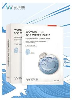 WONJIN EFFECT SOS Water Pump Masks