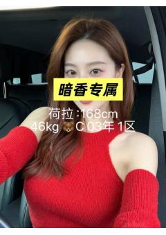 UK Chinese escorts