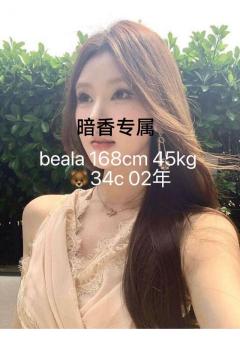 UK Chinese escorts