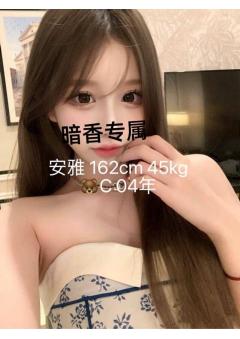 UK Chinese escorts