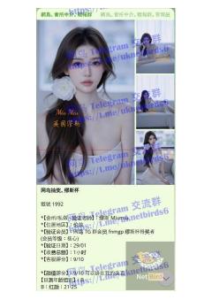 Chinese Escorts in the UK