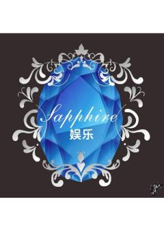 Sapphire Massage